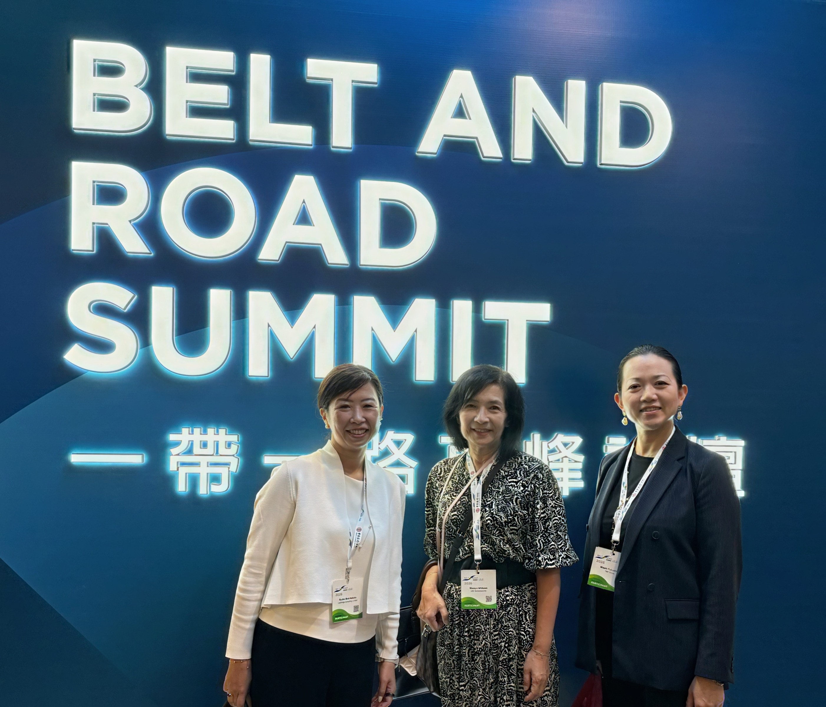 Belt & Road Summit 2026 参加報告（香港） — photo 3