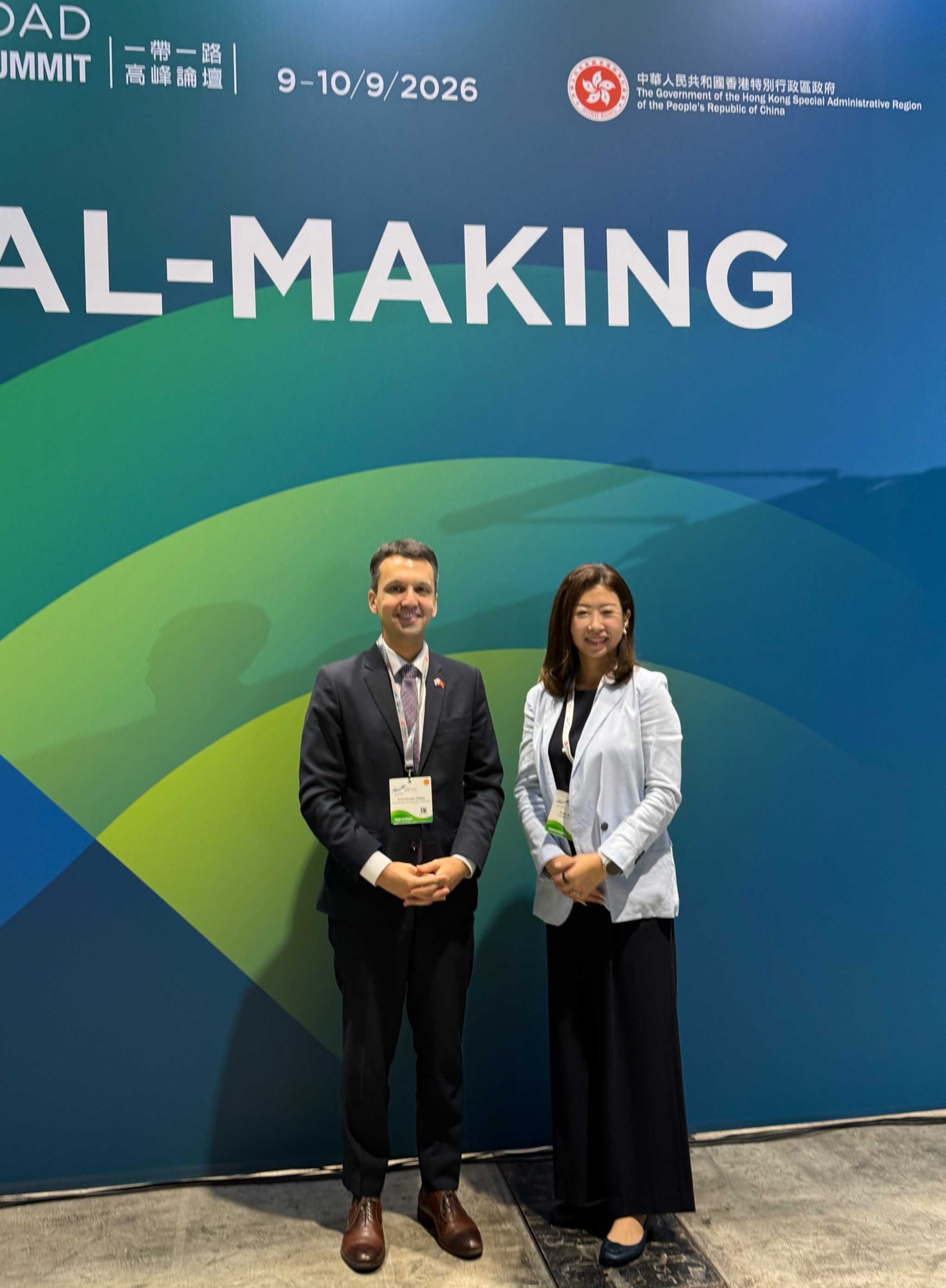 Belt & Road Summit 2026 参加報告（香港） — photo 5